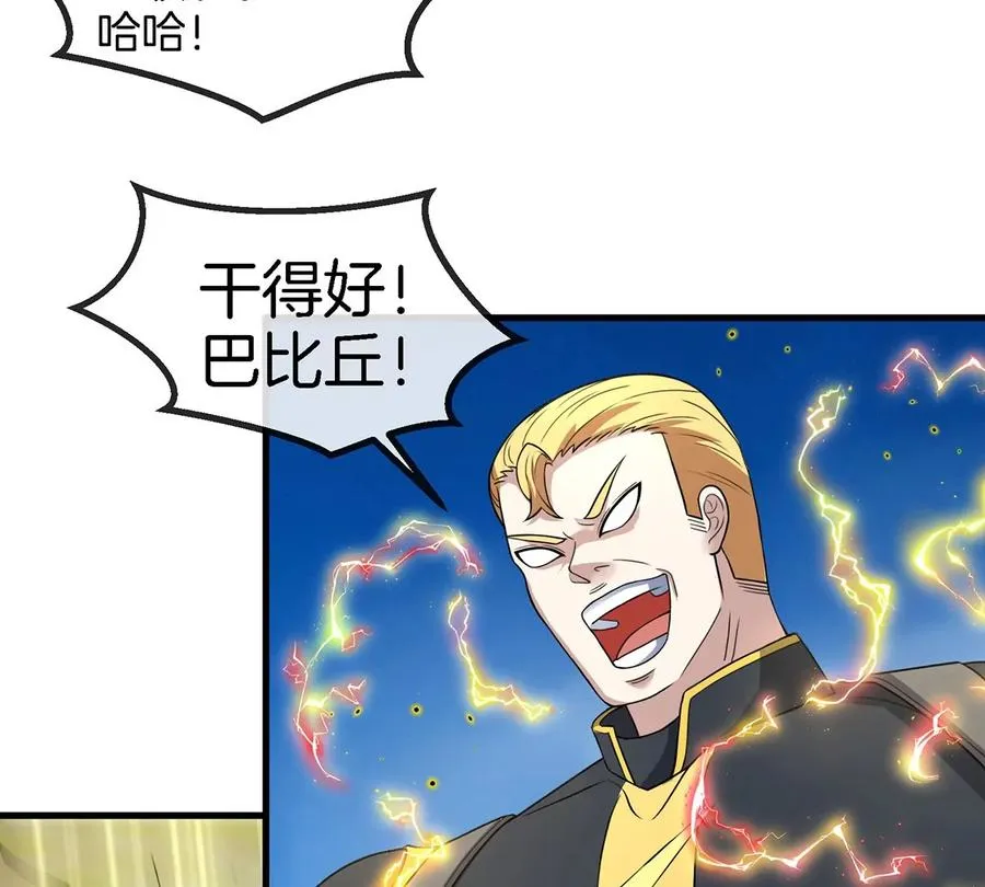 第99话 重力枪56