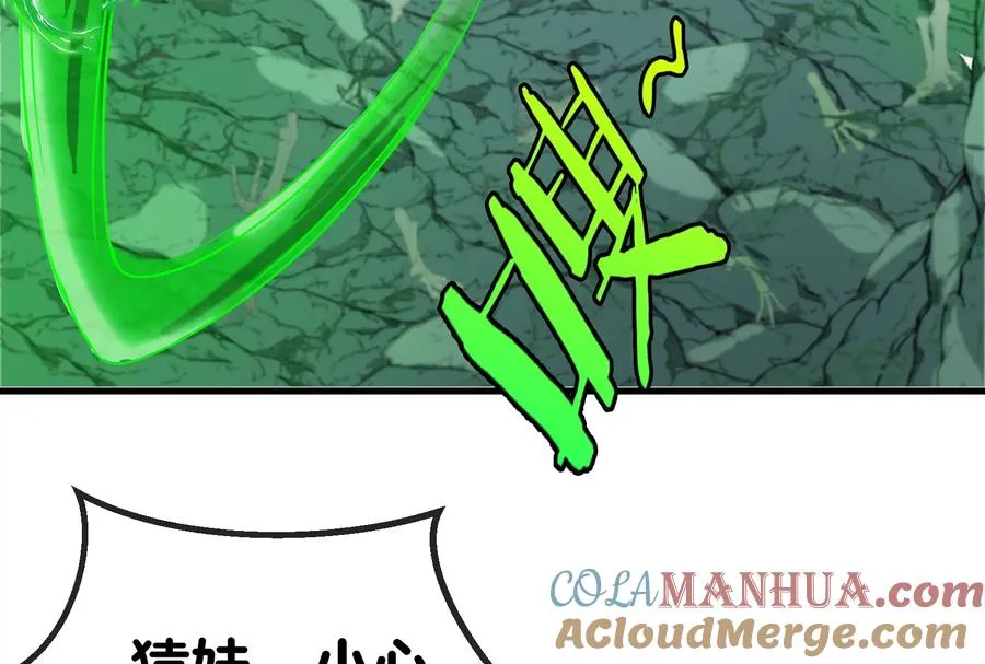 第26话 毒液弹弹弹56