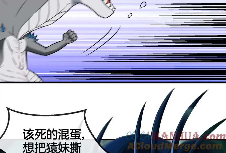 第55话 拼死一搏51