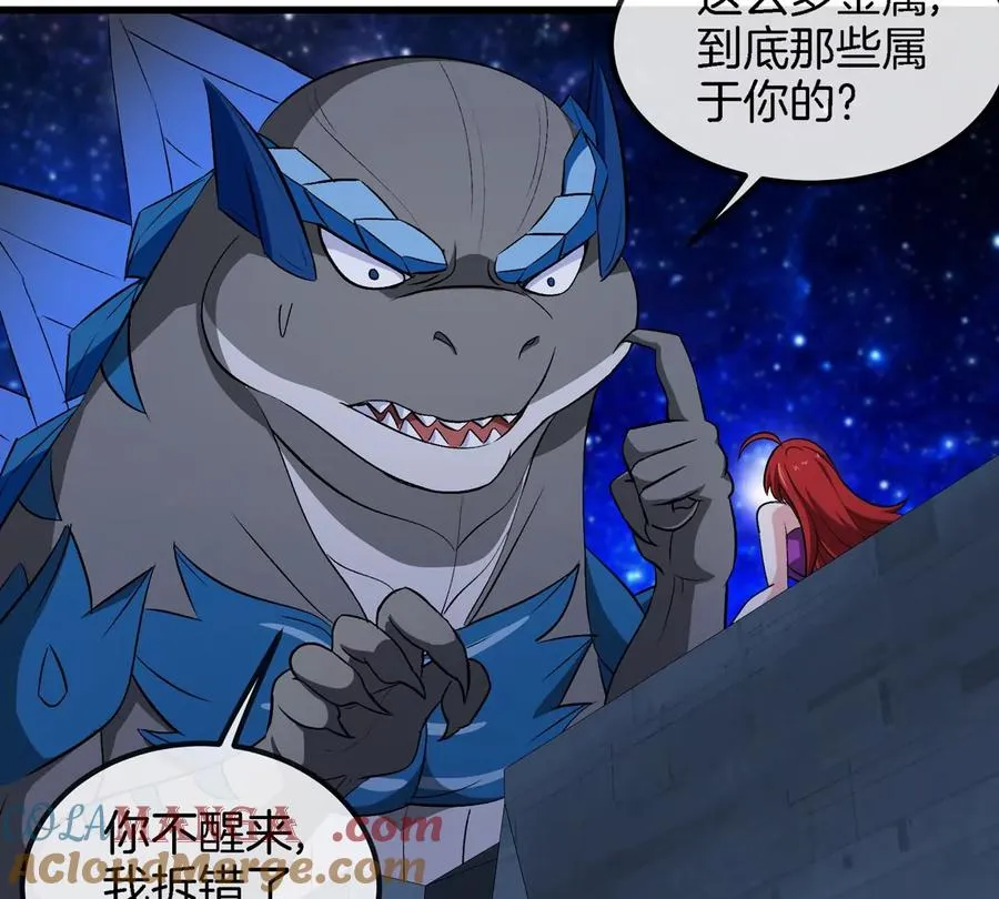 第179话 机械秘境守护者45