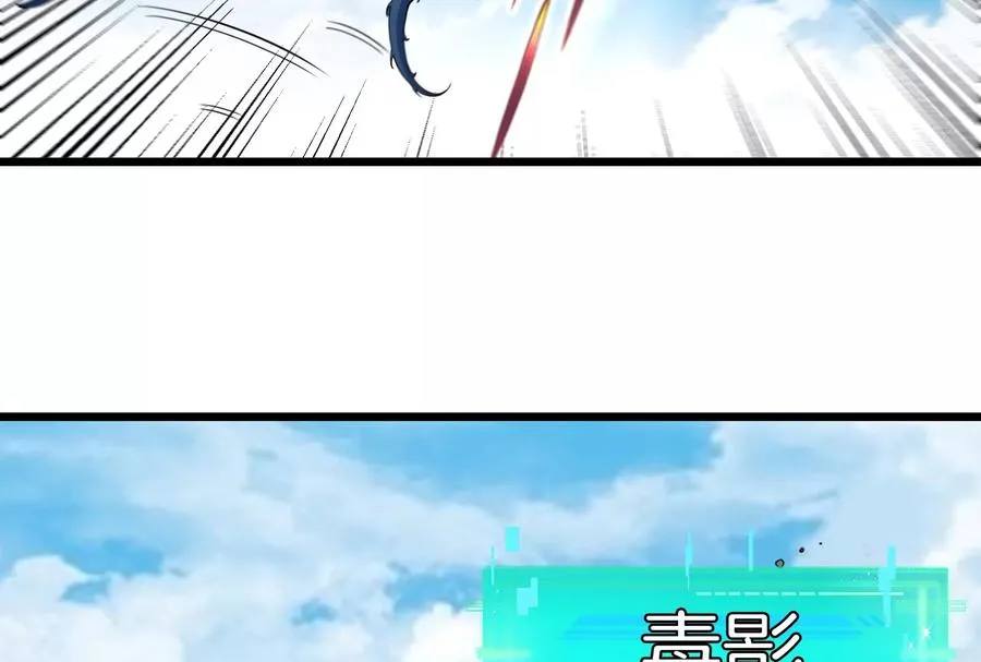 第60话 你们先撤，我殿后77