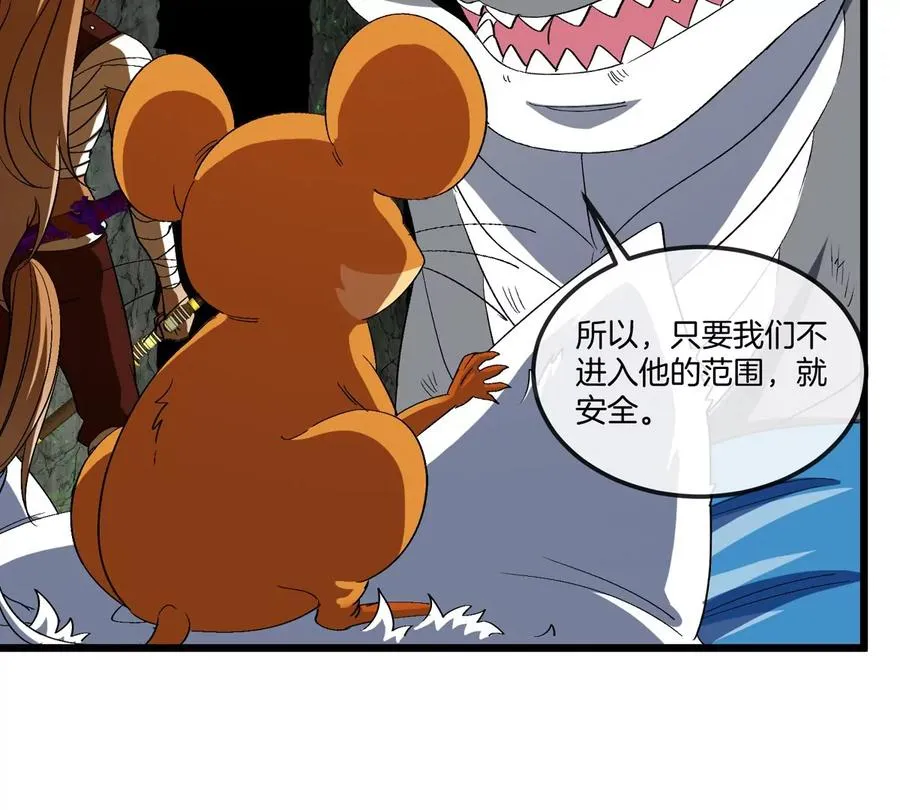 第131话 我带兄弟们找场子来啦25