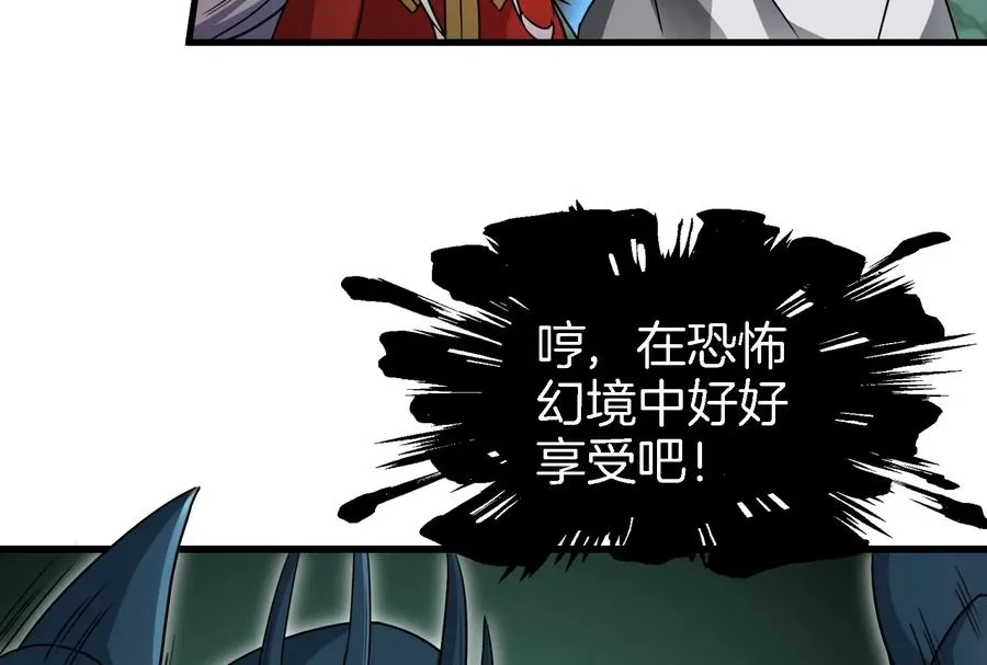 第75话 击杀毒体38