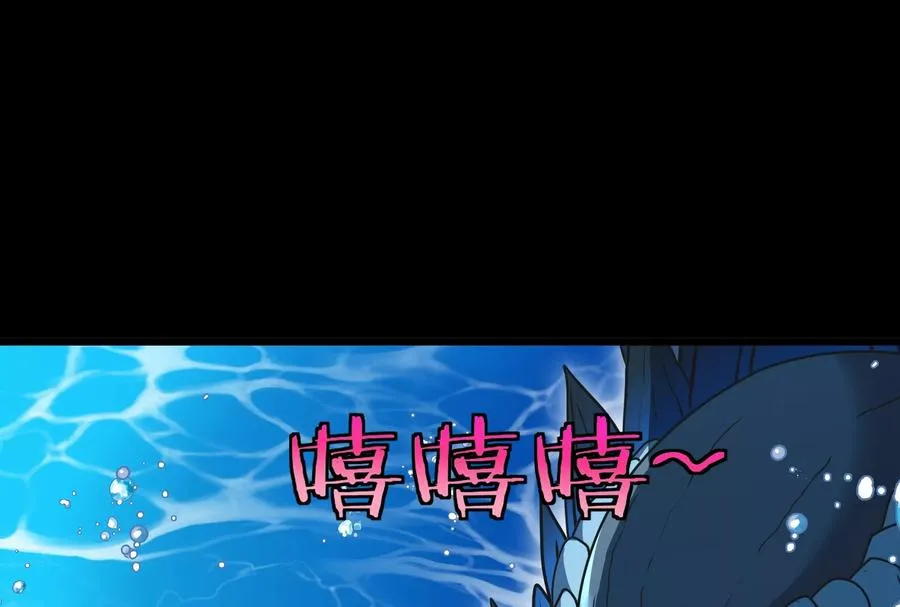 第1话 重生为怪兽!_（下）13