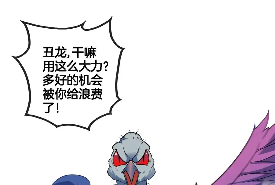 第67话 这都不算犯规？50