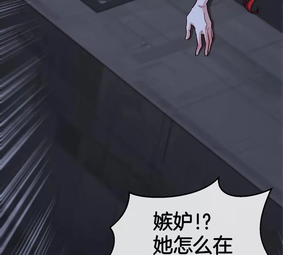 第178话 机械秘境71