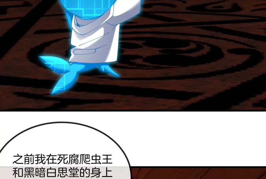 第155话 最强助力夔爷9