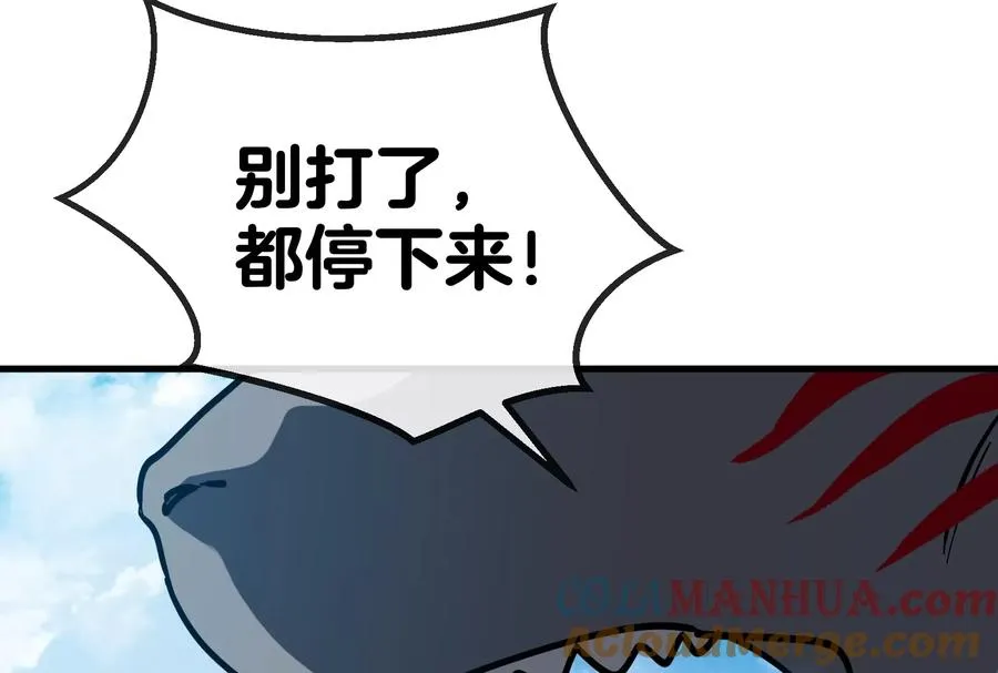 第20话 陌刀还给你88