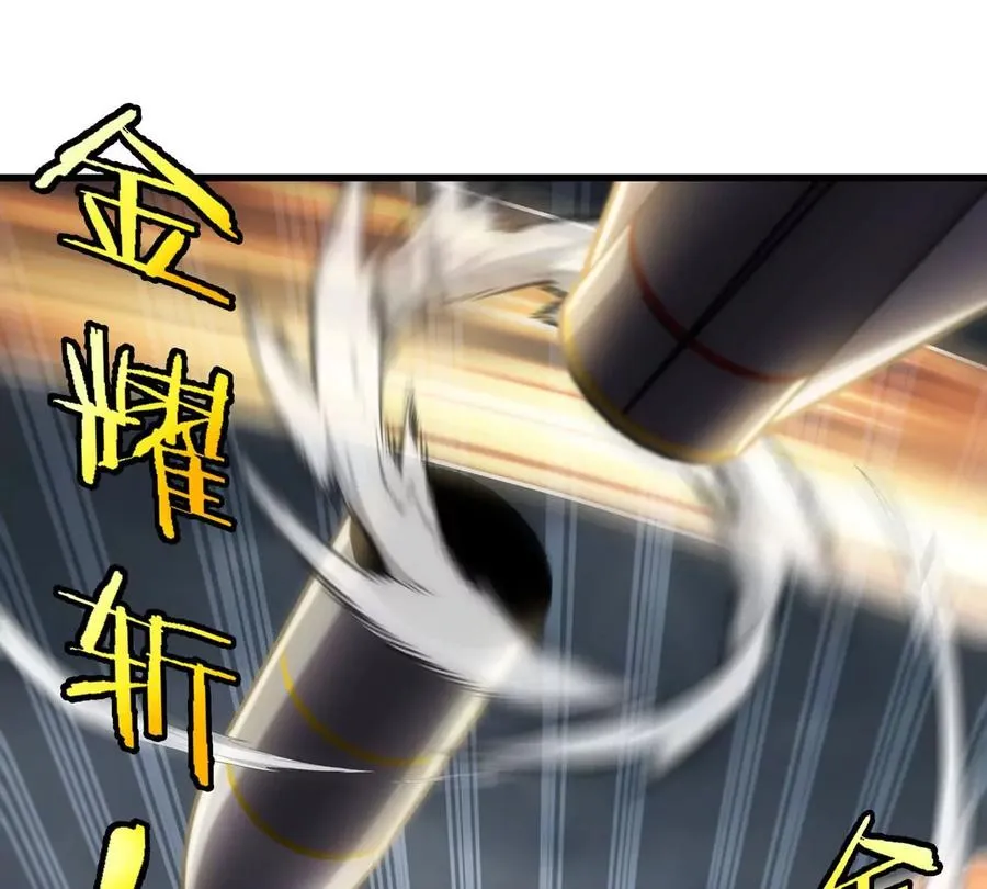 第111话 那是我的刀11
