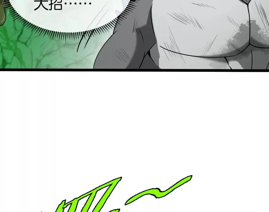 第27话 乒乓球运动员林渊上线14