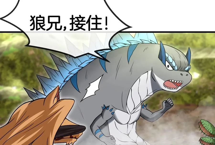 第49话 尊柏树71