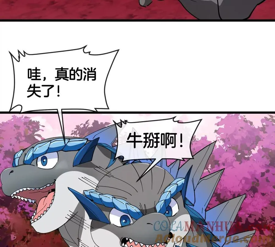 第123话 系统储存空间36