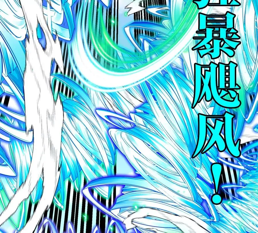 第180话 对战第二个守护者91