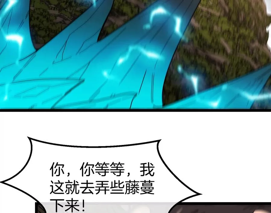 第51话 口吐芬芳的怪树58