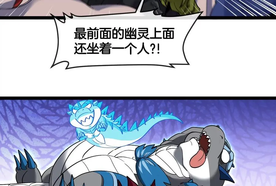 第174话 双杀50