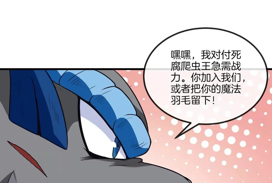 第37话 话来了就别想走41