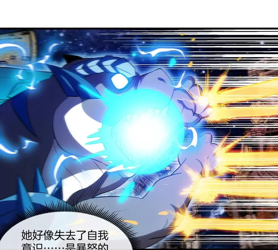 第178话 机械秘境91