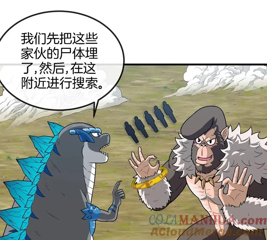 第93话 人类生命本源54