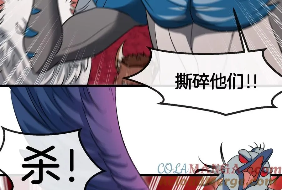 第168话 三十六毒斩52