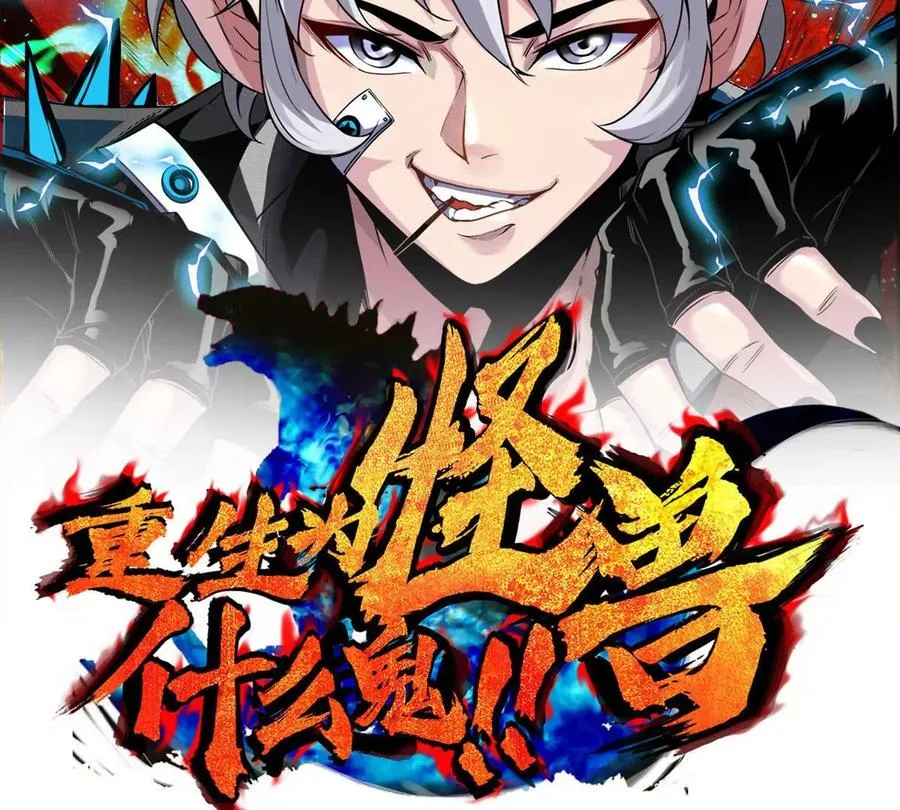 第167话 魅惑1