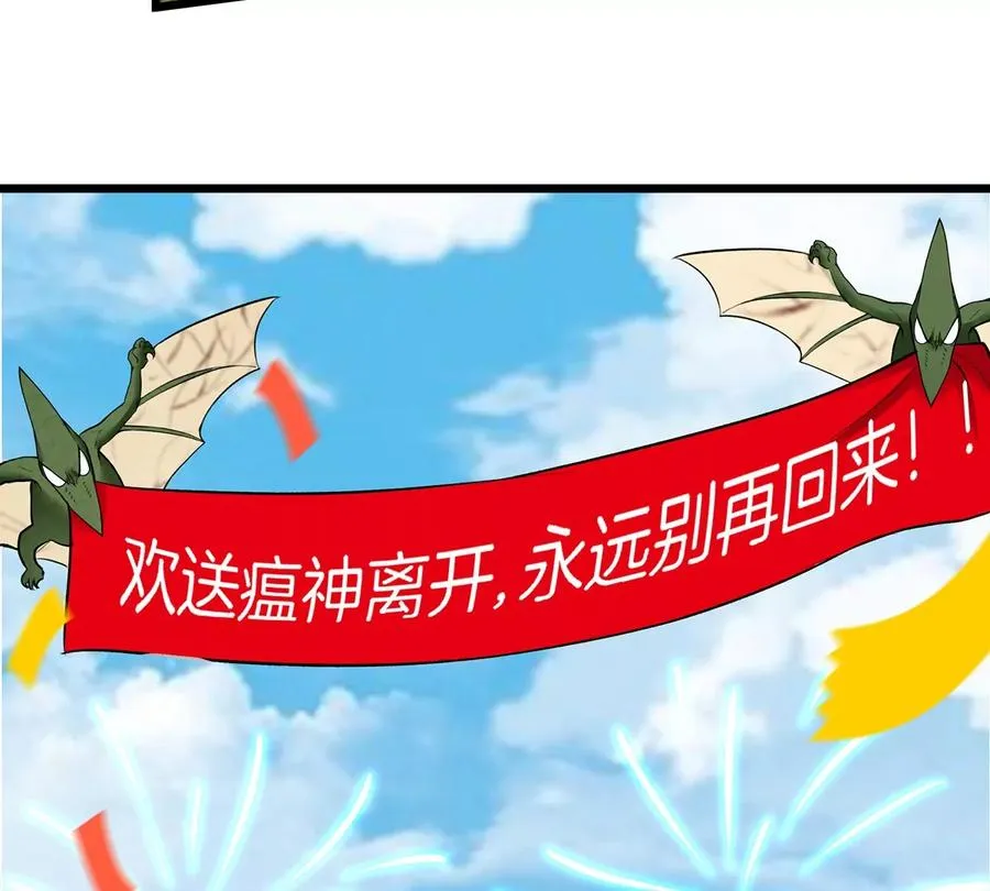 第5话 蛮猿原来是妹子44