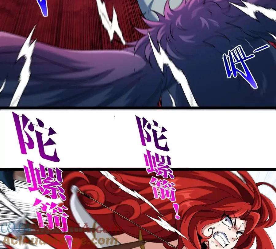 第145话 开始摇人了？24