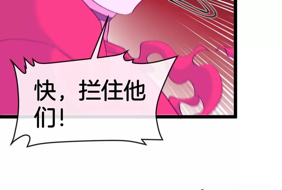 第165话 敌军已到达战场46