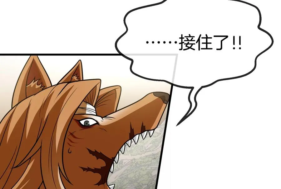 第46话 大战巨型蟾蜍61