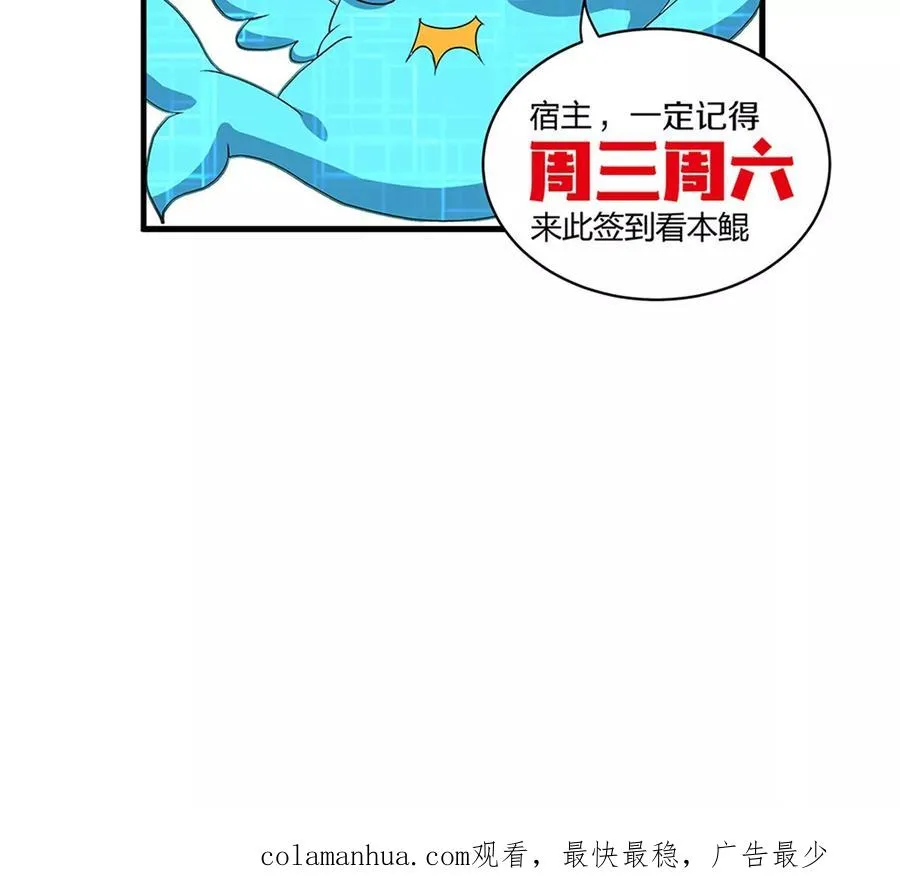 第5话 蛮猿原来是妹子86