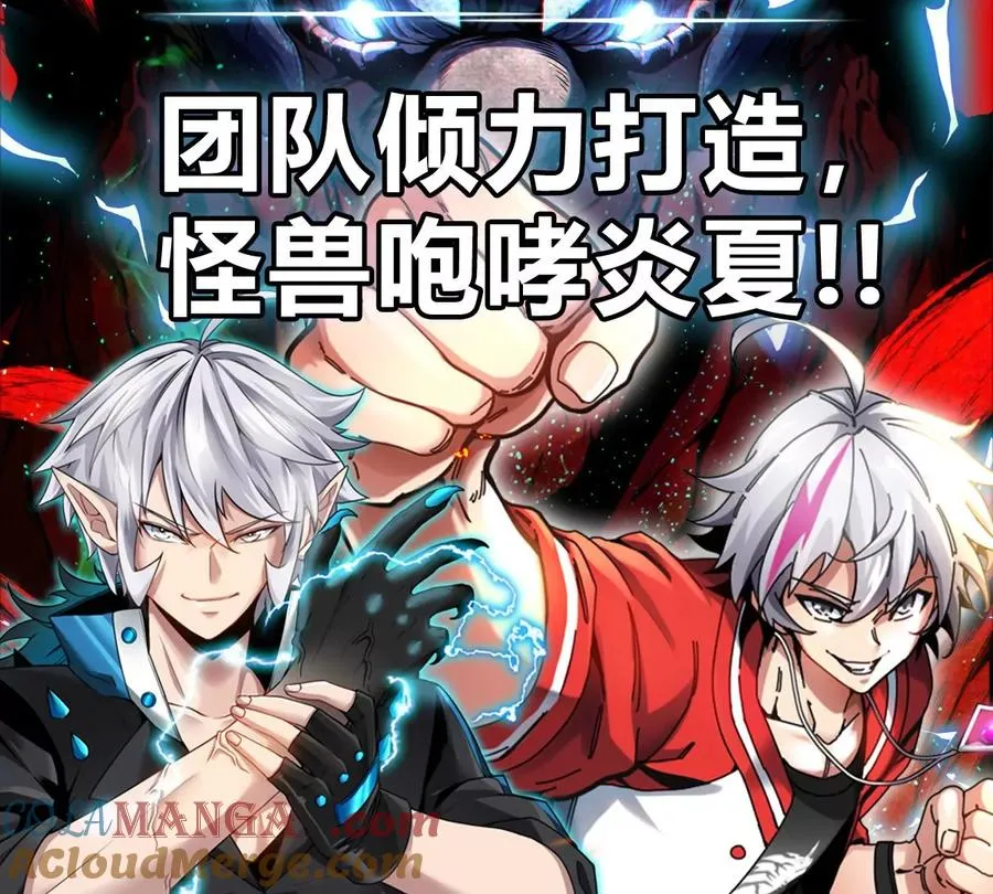 第168话 三十六毒斩132