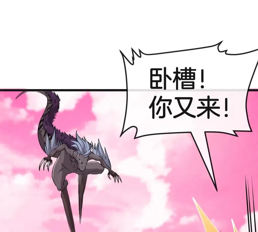 第121话 疾走龙和镰刀龙46