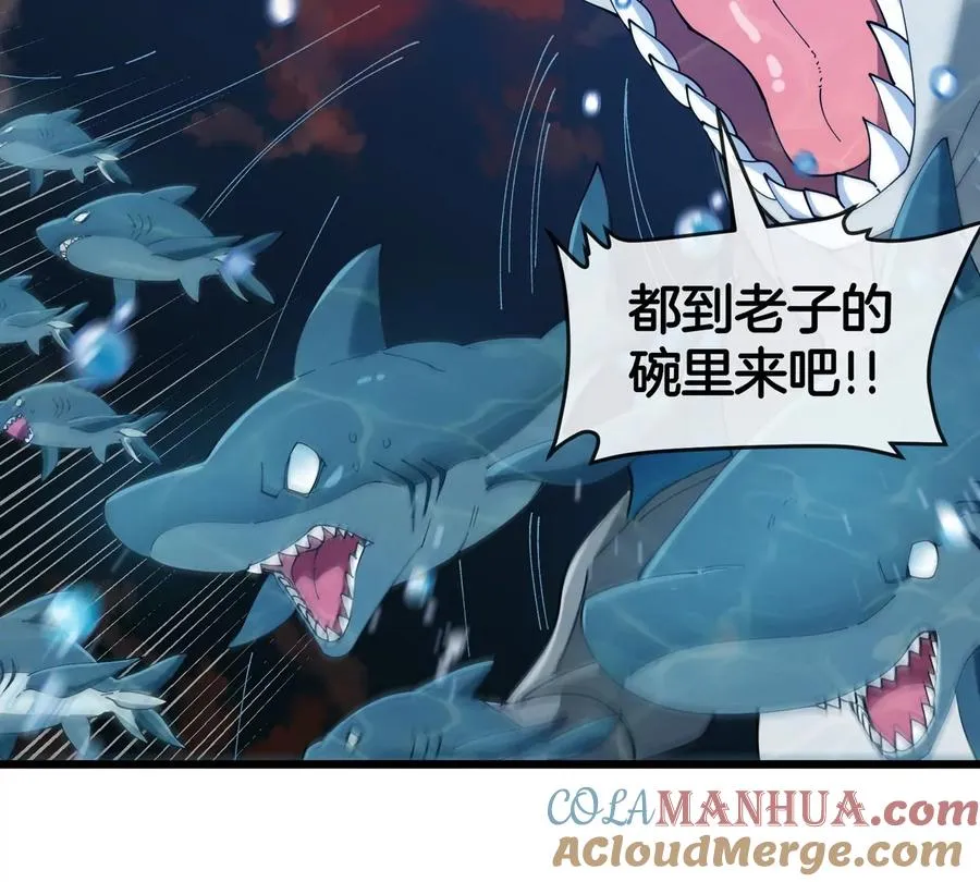 第117话 倒霉的鲨鱼57