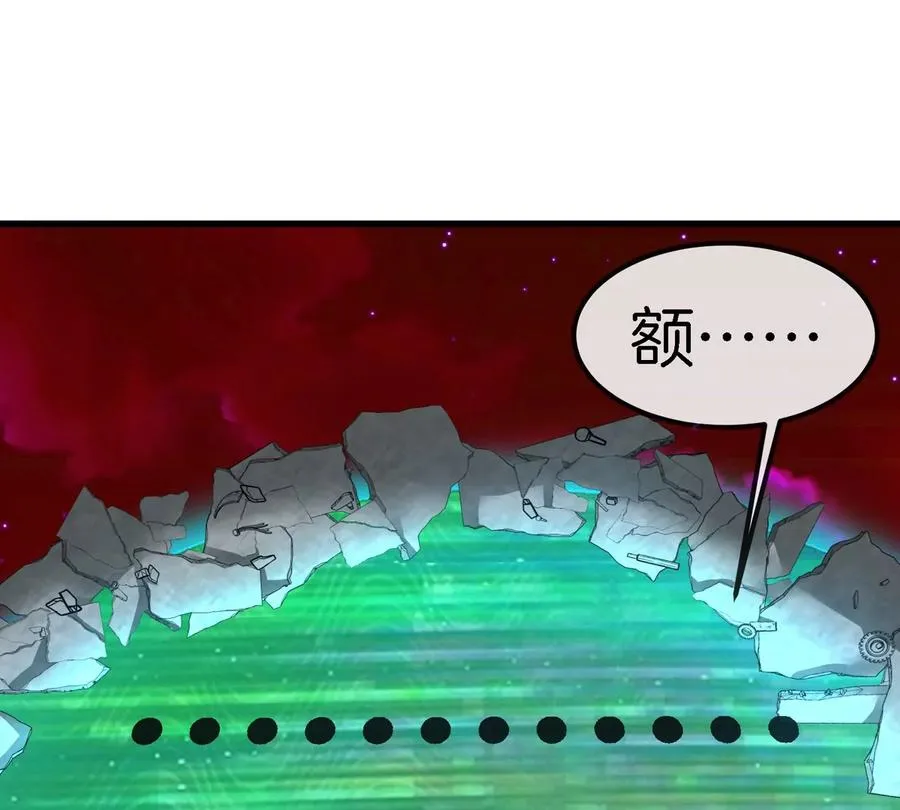 第179话 机械秘境守护者23