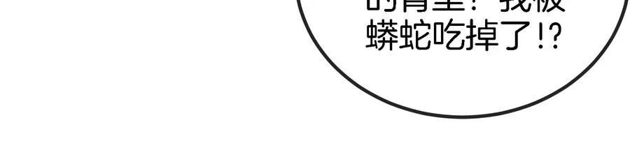第11话 一波未平一波又起85