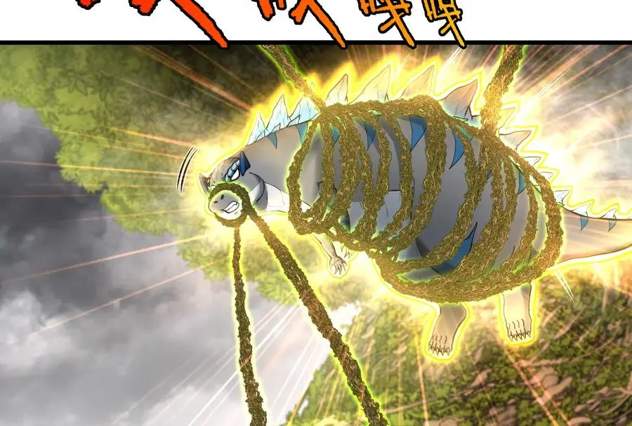 第51话 口吐芬芳的怪树25