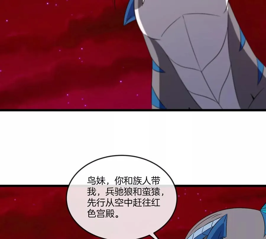 第139话 相柳龙拳58
