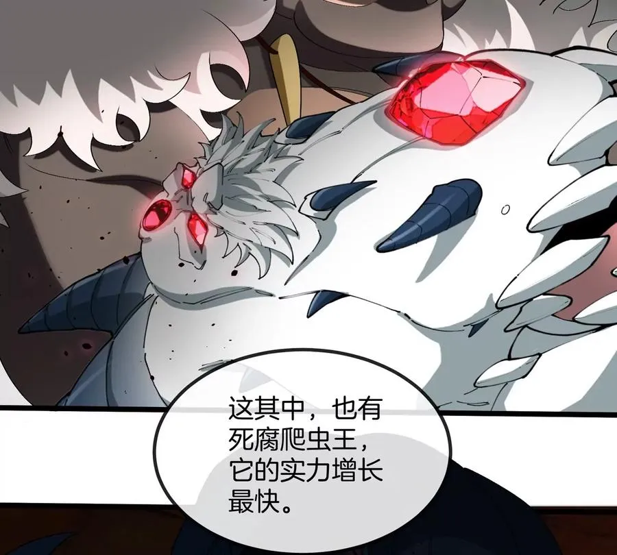 第143话 第二回合开始14