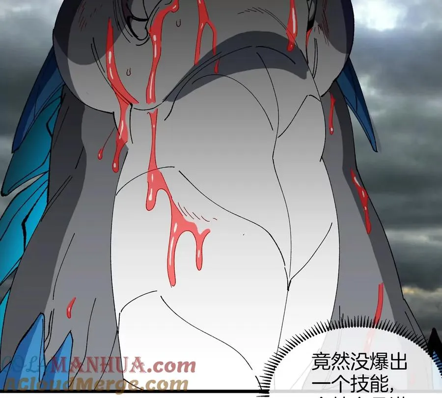 第118话 探索秘境6