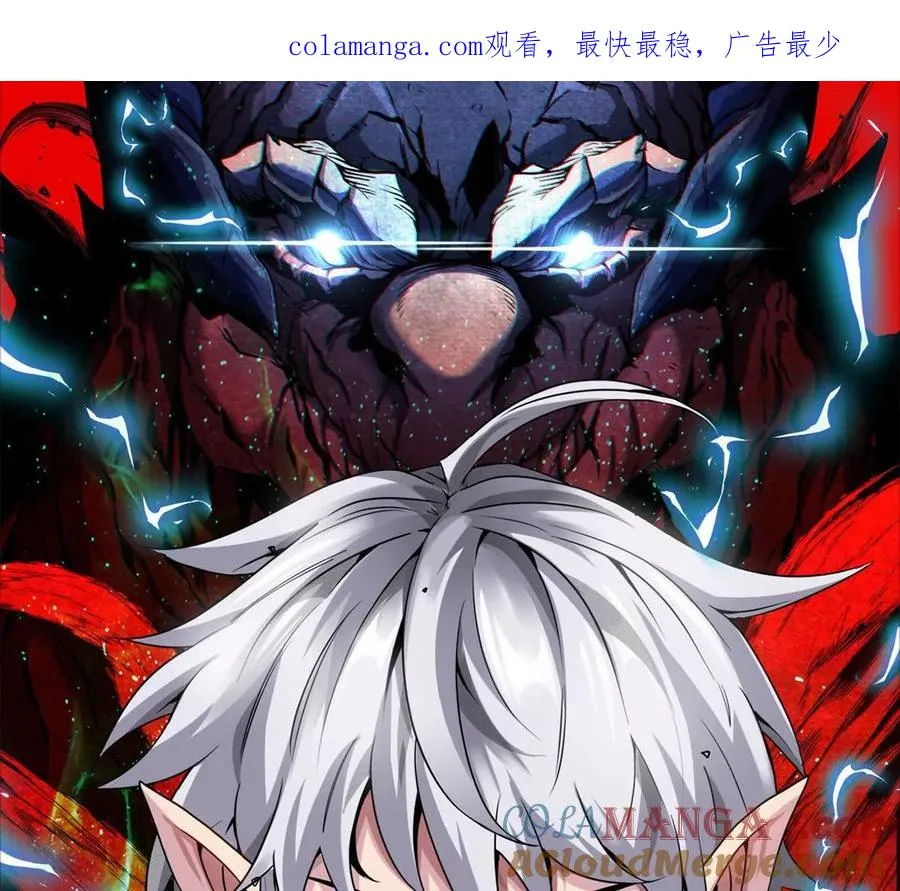 第157话 极渊岛本部0