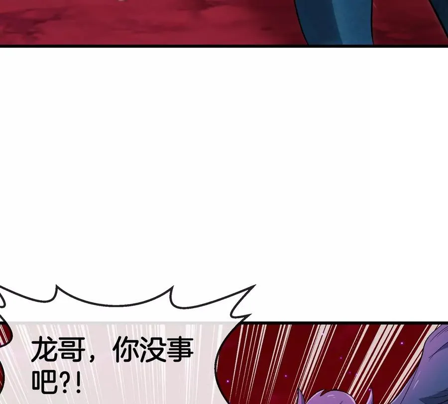 第175话 超金属死光110