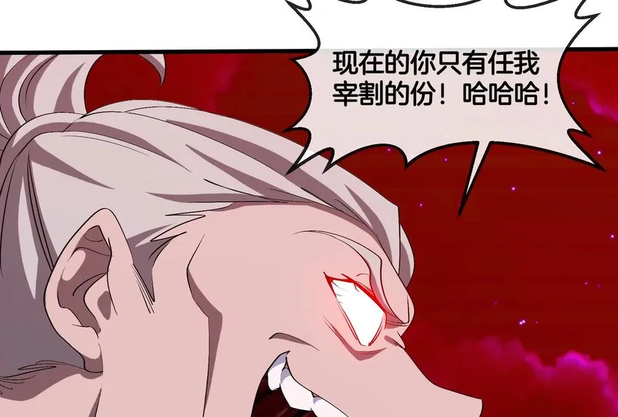 第168话 三十六毒斩97