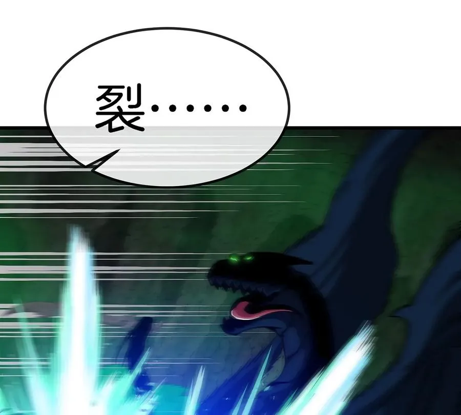 第80话 击杀？复活！41