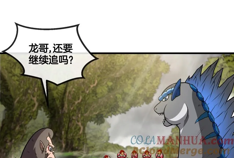 第53话 死腐爬虫王·相柳18