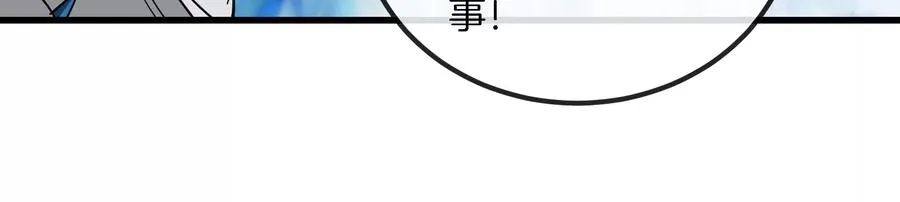第65话 用生命本源作为代价13