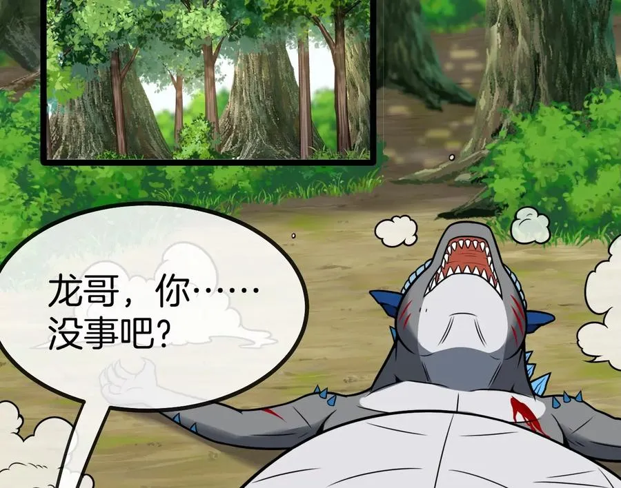 第21话 死亡灵鸟消失之谜6