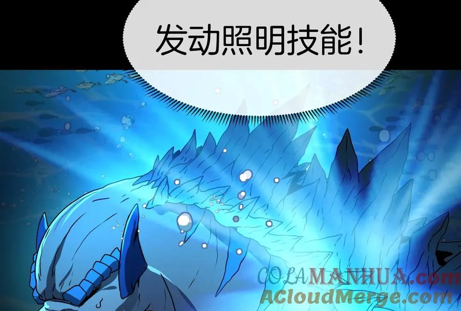 第1话 重生为怪兽!_（下）32
