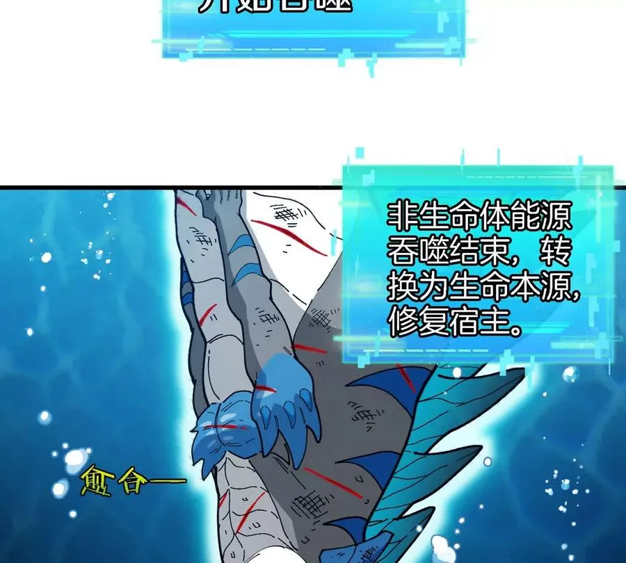 第114话 生吞核弹14