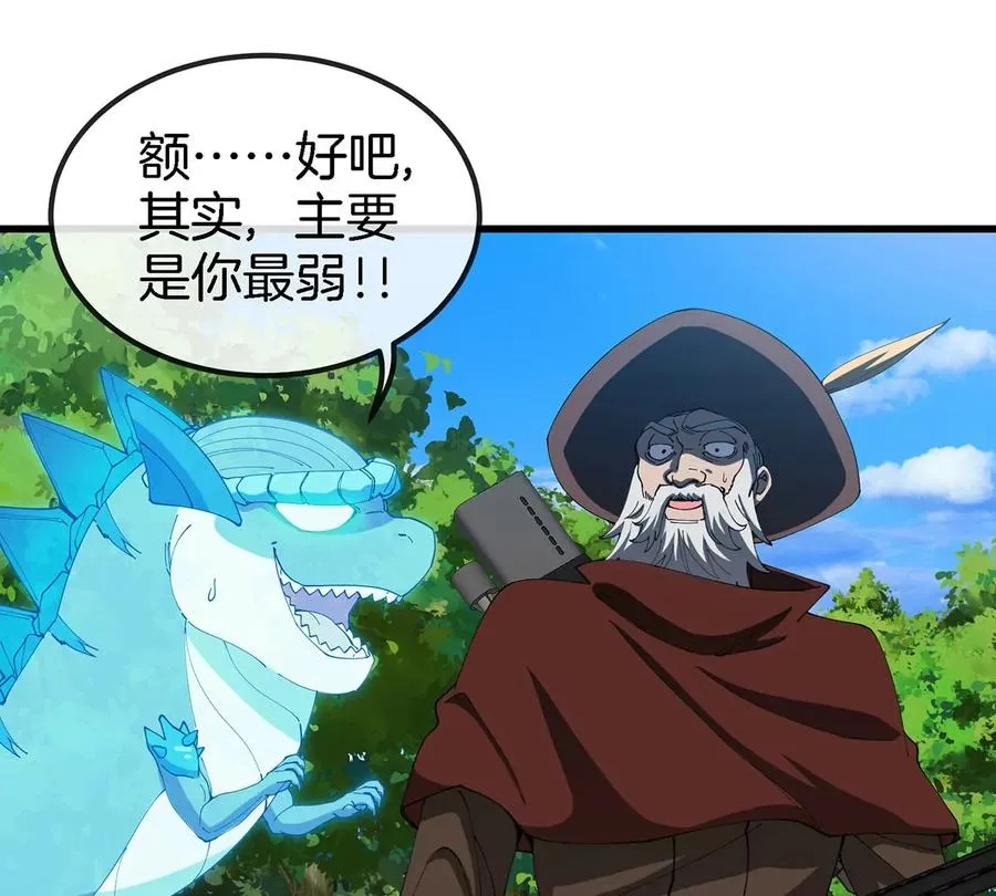 第101话 临死反扑23