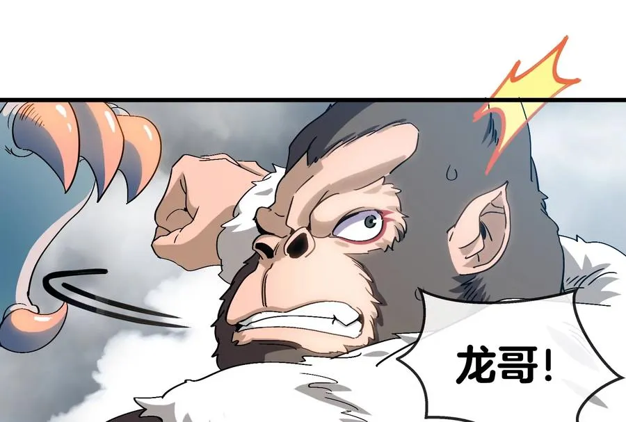 第19话 二VS二95