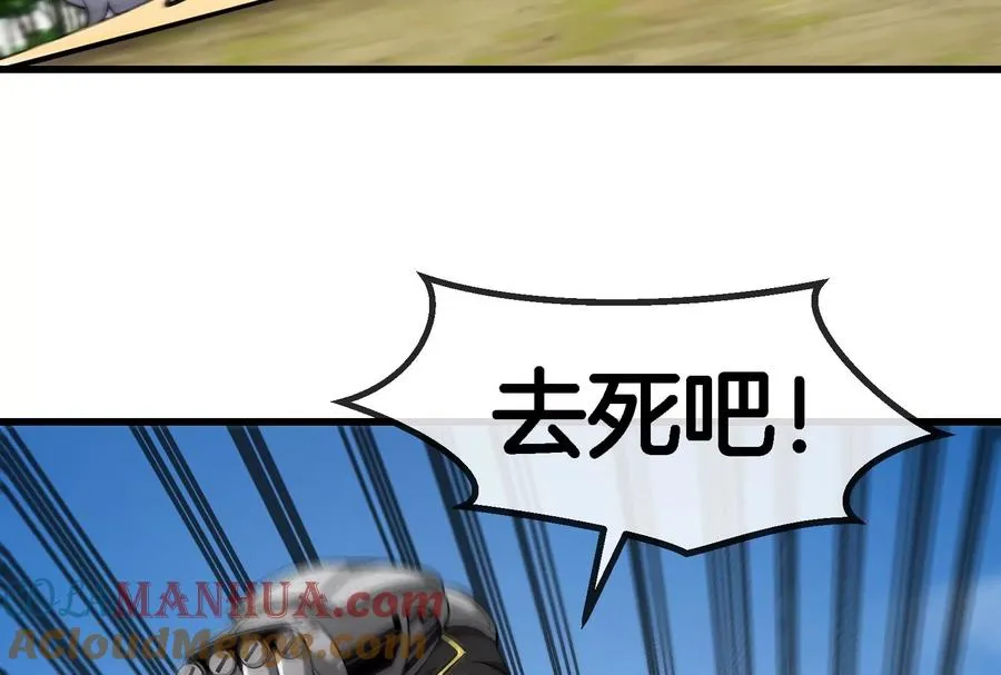 第88话 拦截导弹88